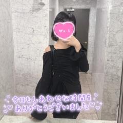 退勤しました?