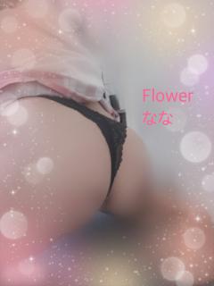 Flower(フラワー)　