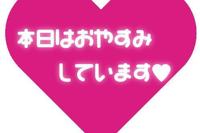 待ちナビ(福岡市) うるみ