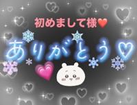 マドンナSANSAIN(宮崎市) みみ