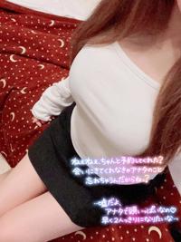 Mariage 都城市デリヘル ユウナ 写メ日記「出勤*」