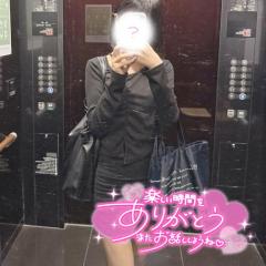 退勤しました?