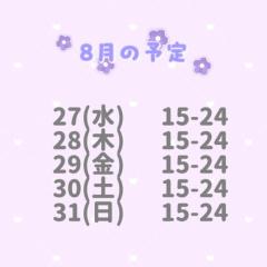 YESグループ Lesson.1 沖縄校(那覇市) なずな