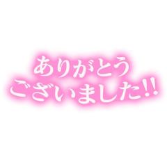 Roots(ルーツ)(都城市) まみ