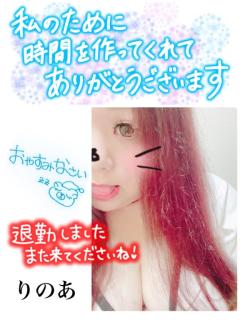 ぽちゃカワましゅまろ～GRINDグループ～ 宮崎市デリヘル りのあ(都城店) 写メ日記「退勤しました( ´ ▽ ` )」