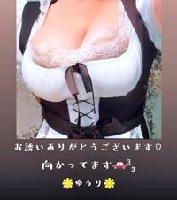 EXE【都城本店】 都城市デリヘル ゆうり 写メ日記「無題」