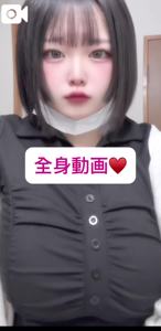 EXE【宮崎店】 宮崎市デリヘル かなの 写メ日記「全身動画」