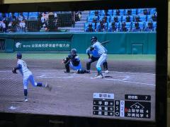 YESグループ Lesson.1 沖縄校(那覇市) かなた
