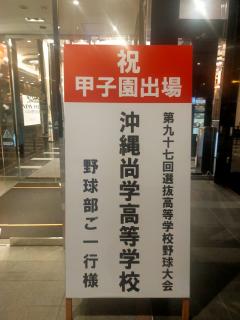 セクシーウィンディー(都城市) 霧島♡睾丸マッサージの先生