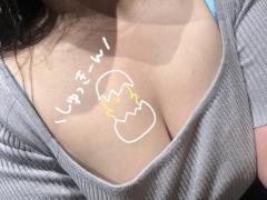 満たしてくれる？→次は?