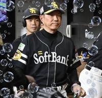 待ちナビ(福岡市) まさこ