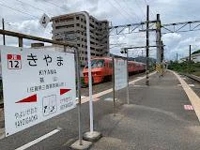 待ちナビ(福岡市) こゆき