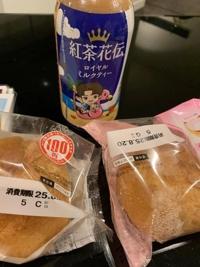 待ちナビ 福岡市デリヘル けいこ 写メ日記「8/19のお礼メールです。m(_ _)m」