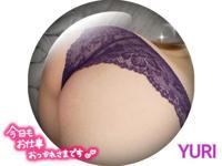 マドンナSANSAIN(宮崎市) 百合