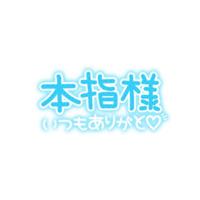 マドンナSANSAIN(宮崎市) なみ