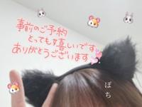 EXE【宮崎店】 宮崎市デリヘル ぽち 写メ日記「見たよ」
