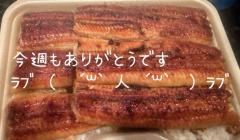 巣鴨・大塚発 ～あげは～