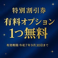 プリズム都城 都城市デリヘル ひより 写メ日記「お得かも！？なお知らせ??♂?」