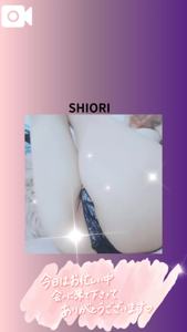 ミセス都城店 都城市デリヘル しおり【体験入店】 写メ日記「お礼です」