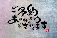 待ちナビ 福岡市デリヘル ひろか 写メ日記「ご予約♪」