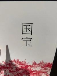 待ちナビ 福岡市デリヘル しょう 写メ日記「今日も一日、ありがとうございました」