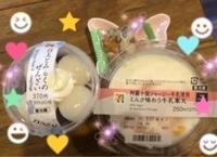 待ちナビ(福岡市) れいこ
