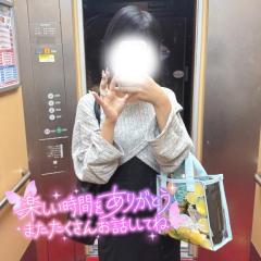 退勤しました?