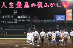 高級女性用風俗・性感エステLOVE愛撫(らぶあいぶ) 宮崎市女性向け風俗 ♂流星☆RYUSEI 写メ日記「人生最高の夜ふかし💖」