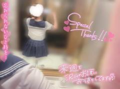 すぐにイけます??♀?
