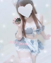 EXE【宮崎店】 宮崎市デリヘル ぽち 写メ日記「好きなタイプ」