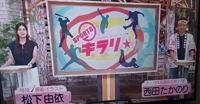 待ちナビ 福岡市デリヘル あゆみ 写メ日記「毎朝見てます」