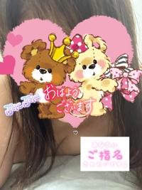 待ちナビ 福岡市デリヘル かえで 写メ日記「おはようございます(*^^*)」