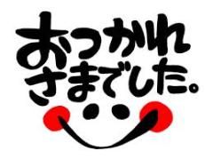 お久しぶりの出勤です?