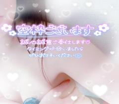 プリズム都城 都城市デリヘル いちか 写メ日記「今から??」