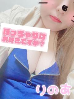 ぽちゃカワましゅまろ～GRINDグループ～ 宮崎市デリヘル りのあ(都城店) 写メ日記「今週も頑張りましょう?( ? )?」