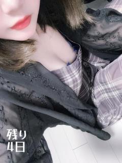 プリズム都城 都城市デリヘル こと 写メ日記「残り4日?」