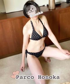パルコ(那覇市) ほのか