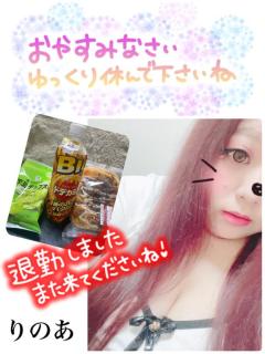 ぽちゃカワましゅまろ～GRINDグループ～ 宮崎市デリヘル りのあ(都城店) 写メ日記「退勤しましたぁ?( ? )?ー」