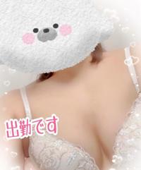 EXE【宮崎店】 宮崎市デリヘル むぎ 写メ日記「おはようございます」