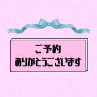 宮崎ちゃんこ都城店 都城市デリヘル らん 写メ日記「無題」