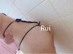  るい(rui)