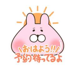 Spica(すぴか) 延岡市デリヘル 新★みずき★業界初エロ美熟女 写メ日記「おはよう??」