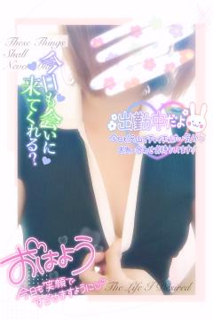 火曜日のおはよう♡