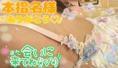 JaPON(大分市) 環菜ｶﾝﾅ