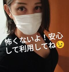 セクシーウィンディー 都城市デリヘル 霧島♡睾丸マッサージの先生 写メ日記「安心してください！〇〇ですよ(∩´∀｀)∩」
