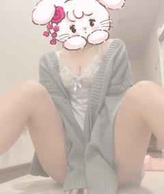  はるか