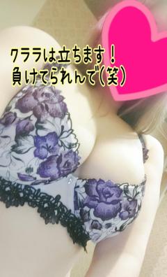 ぷにっ娘(大分市) 希美ﾉｿﾞﾐ