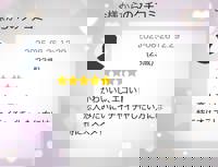 宮崎ちゃんこ中央通店 宮崎市デリヘル もも 写メ日記「いちゃいちゃ娘」