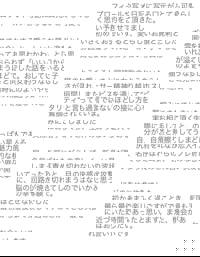 宮崎ちゃんこ中央通店 宮崎市デリヘル もも 写メ日記「心からのおもてなし」