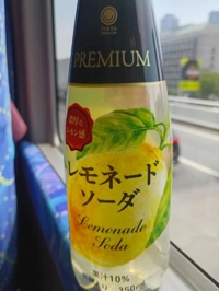 9/5から出勤